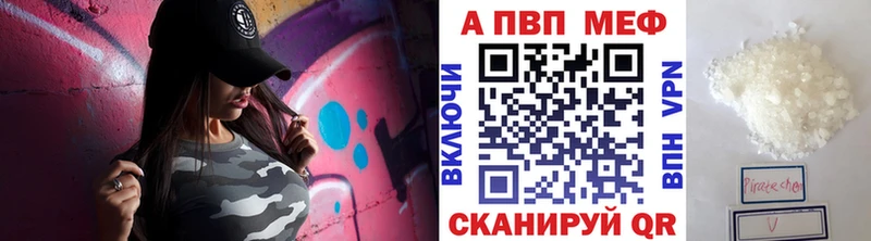 что такое   blacksprut ссылки  даркнет клад  Новосибирск  APVP СК 