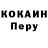 APVP мука Gregor Stieben
