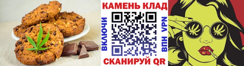 Canna-Cookies марихуана Новосибирск