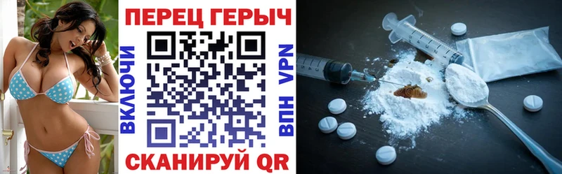 Героин Афган Новосибирск