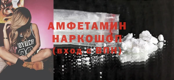 стафф Михайловск