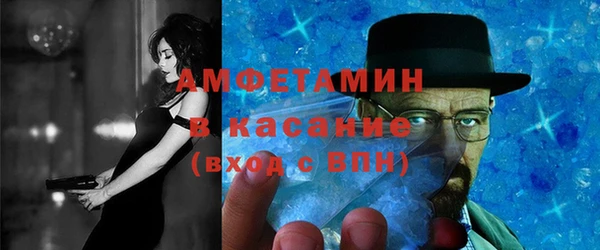 стафф Михайловск