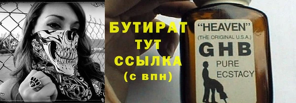 прущая мука Михайловка