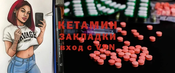 прущая мука Михайловка