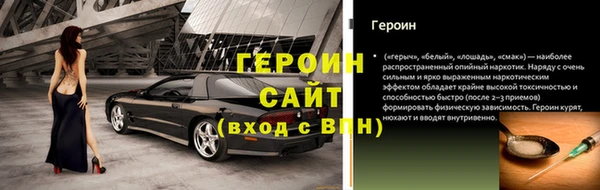 тгк Михайлов