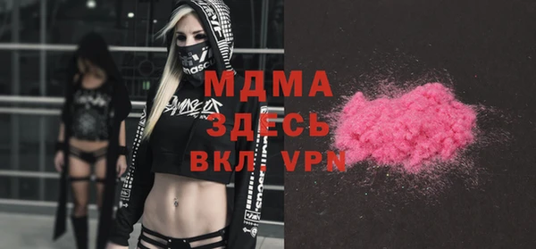 тгк Михайлов