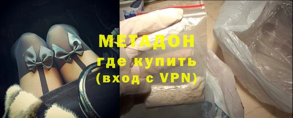 мяу мяу кристалл Алагир