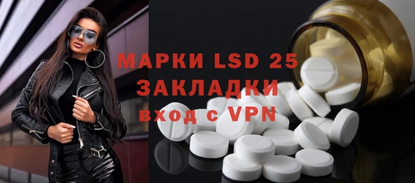 стафф Михайловск