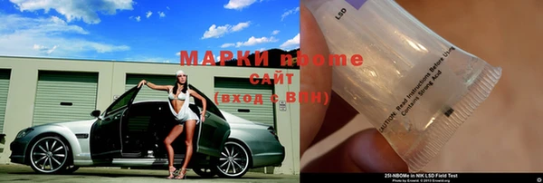 стафф Михайловск