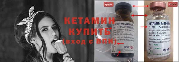 стафф Михайловск