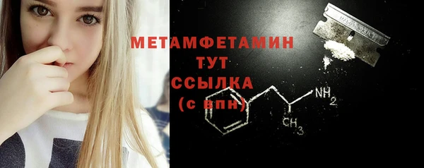 стафф Михайловск