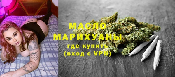 стафф Михайловск