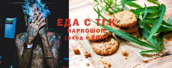 амф Алапаевск