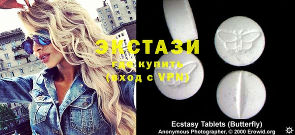 стафф Михайловск