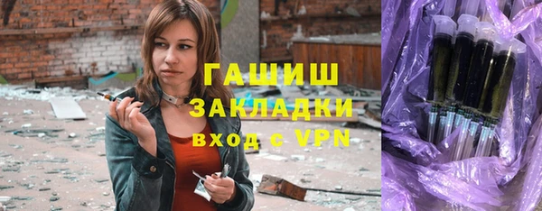 тгк Михайлов