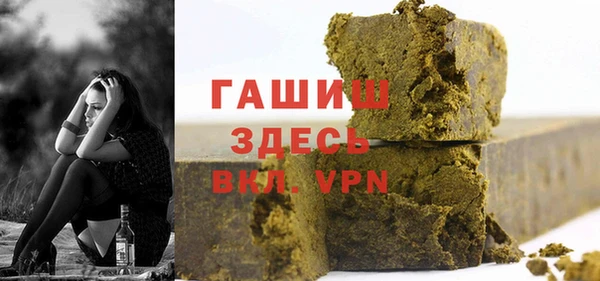 мяу мяу кристалл Алагир