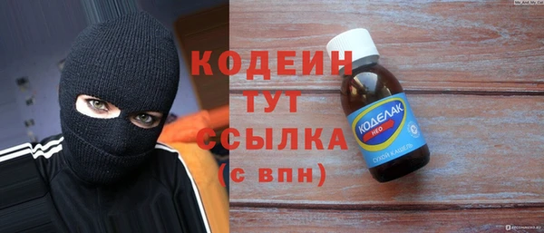 бутик Аксай