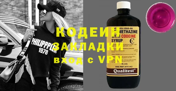 стафф Михайловск