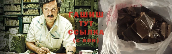 стафф Михайловск