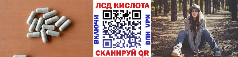 ЛСД экстази ecstasy как найти закладки Новосибирск