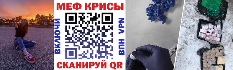 наркотики  Новосибирск  МЯУ-МЯУ мяу мяу 