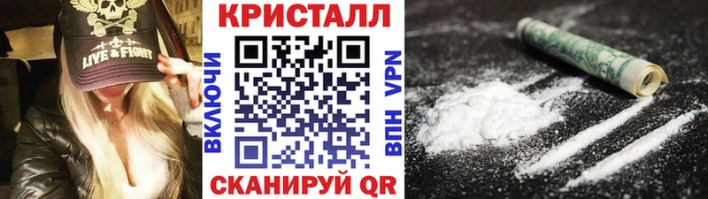 закладка Новосибирск Первитин винт