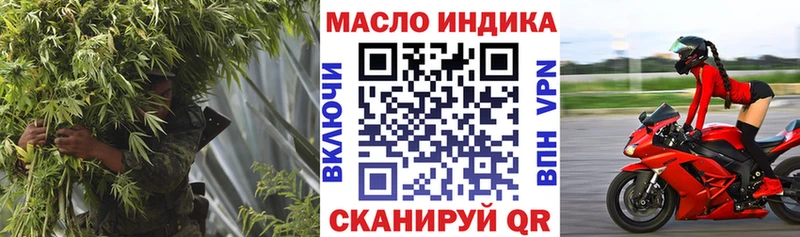 Дистиллят ТГК концентрат  закладка  Новосибирск 